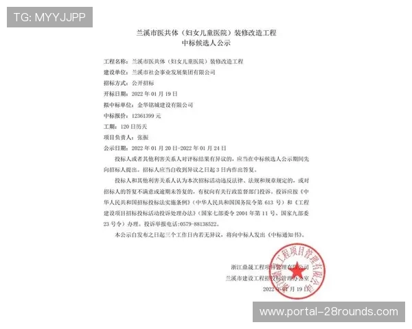 霍勒迪夫妇捐赠50万美元支持儿童医院重症监护室改造