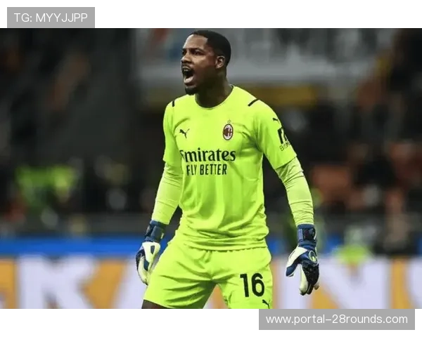 迈尼昂续约陷入停滞，米兰考虑门将替代人选